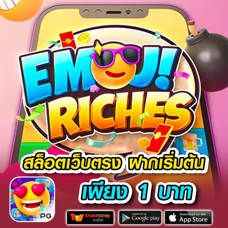 GRIFFIN888 ทางเข้า